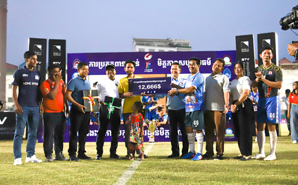 Charity Football Tournament