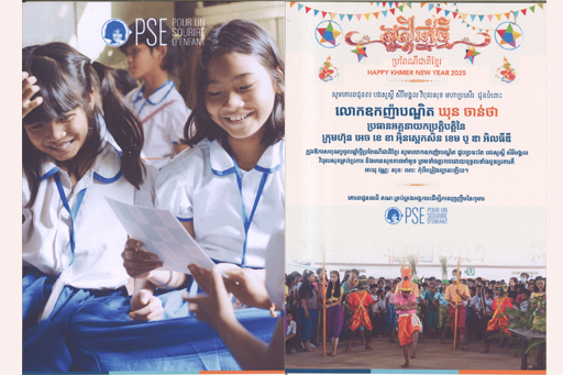 HK Car Inspection Center Supports PSE with Free Vehicle Services